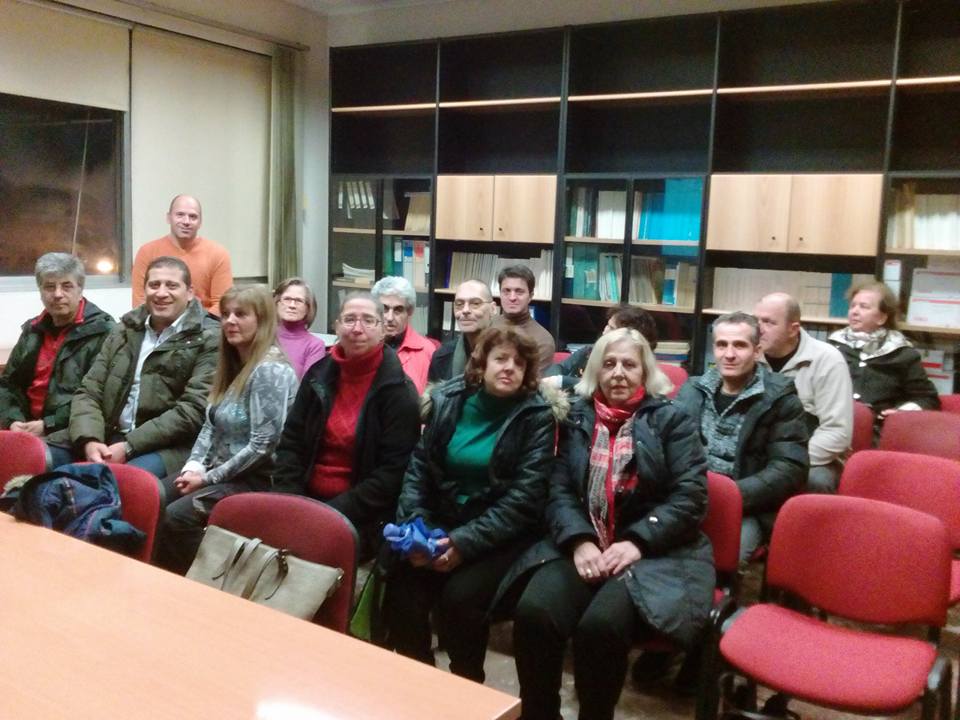 σεισμολογικό κέντρο